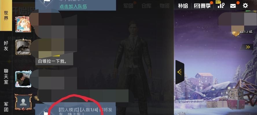 经典模式退出方法是什么？绝地求生中如何切换模式？  第3张