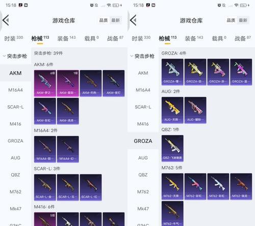 迅游绝地求生闪身枪获取技巧是什么？  第1张