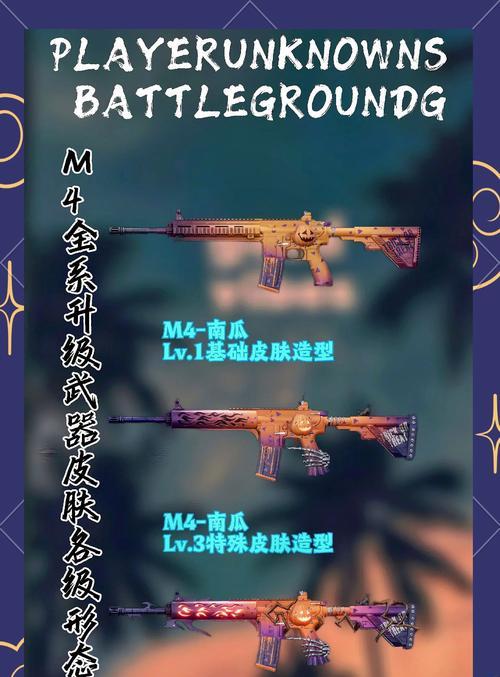 迅游绝地求生闪身枪获取技巧是什么？  第2张