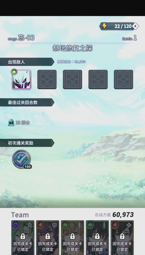 口袋妖怪遗迹挑战的策略是什么？如何顺利通过？  第2张