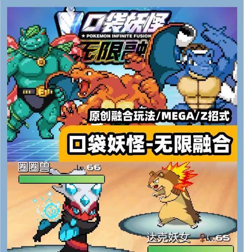 口袋妖怪中机关的通过方法是什么？  第3张