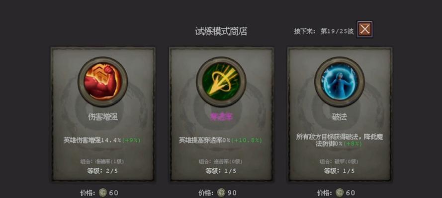 新征途法师加点策略有哪些？  第3张