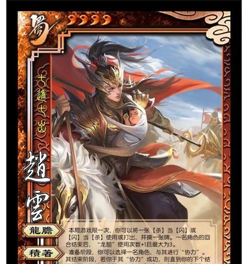 三国杀台词主畏其谋含义是什么？主畏其谋在游戏中的应用？  第3张
