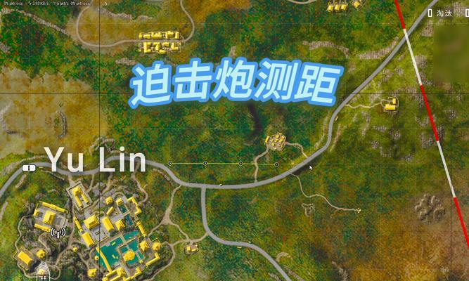 绝地求生迫机炮使用技巧？  第2张