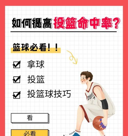绝地求生投掷物技巧有哪些？如何提高命中率？  第2张