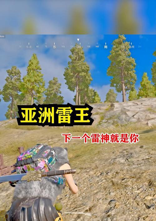 雷神绝地求生启动路径选择方法是什么？如何优化游戏启动速度？  第2张