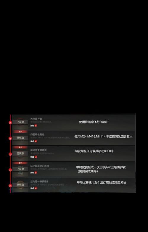 雷神绝地求生启动路径选择方法是什么？如何优化游戏启动速度？  第3张