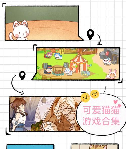 喵喵游戏征途的高级玩法有哪些？如何玩转喵喵游戏征途？  第1张