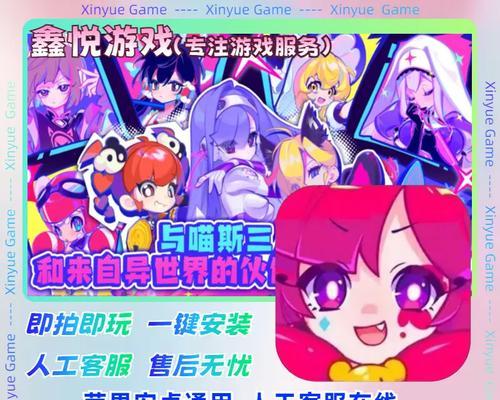 喵喵游戏征途的高级玩法有哪些？如何玩转喵喵游戏征途？  第2张