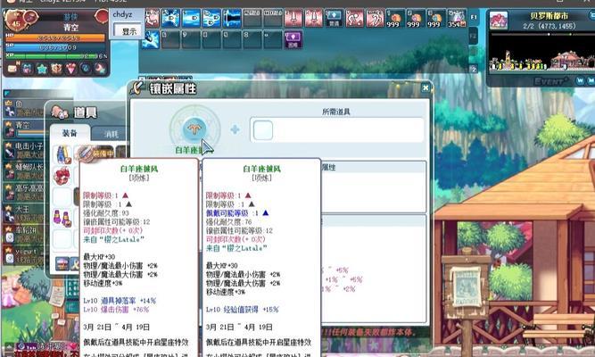 宠物小丑在彩虹岛中如何高效打怪？  第1张