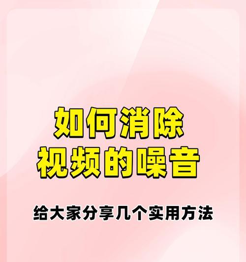 绝地求生静音后如何恢复游戏声音？  第3张