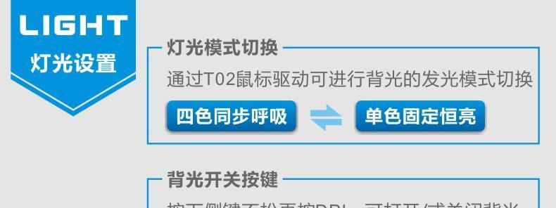 绝地求生静音后如何恢复游戏声音？  第2张