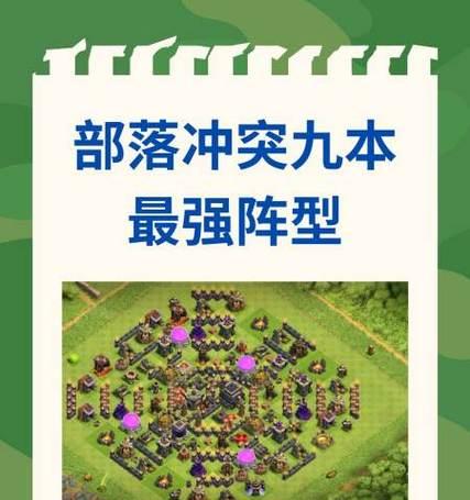 梁杰在部落冲突中如何击败？最强策略是什么？  第3张