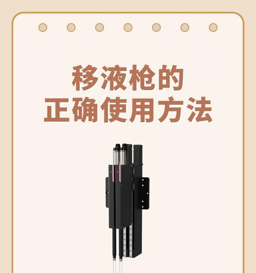 中枪后如何快速反应？  第2张