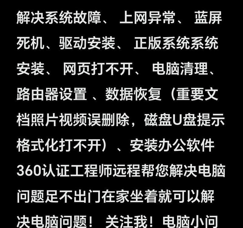 绝地求生保存设置丢失的原因是什么？如何恢复？  第3张