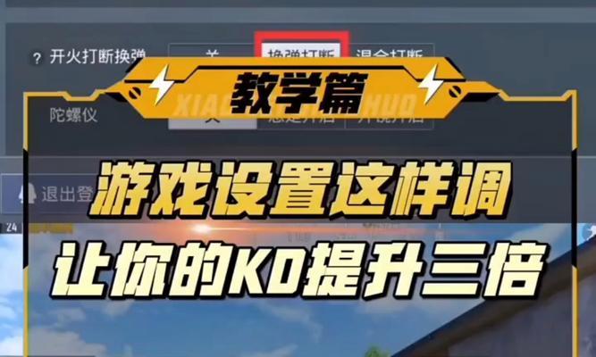 绝地求生ptkloss高怎么解决？如何降低？  第2张