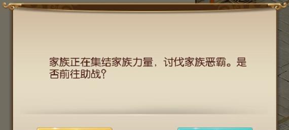 征途手游中如何进入地狱模式？进入条件是什么？  第1张