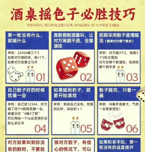 部落冲突中骰子的正确使用方法是什么？有何作用？  第3张