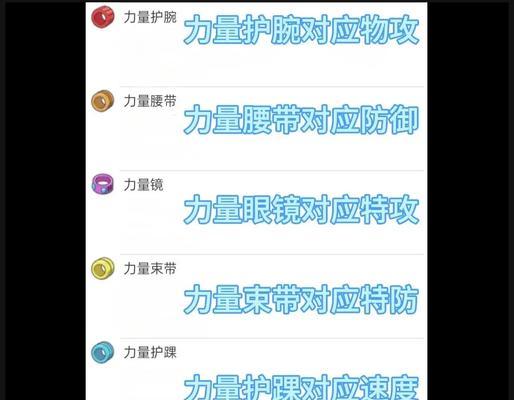 口袋妖怪生蛋的正确步骤是什么？  第2张
