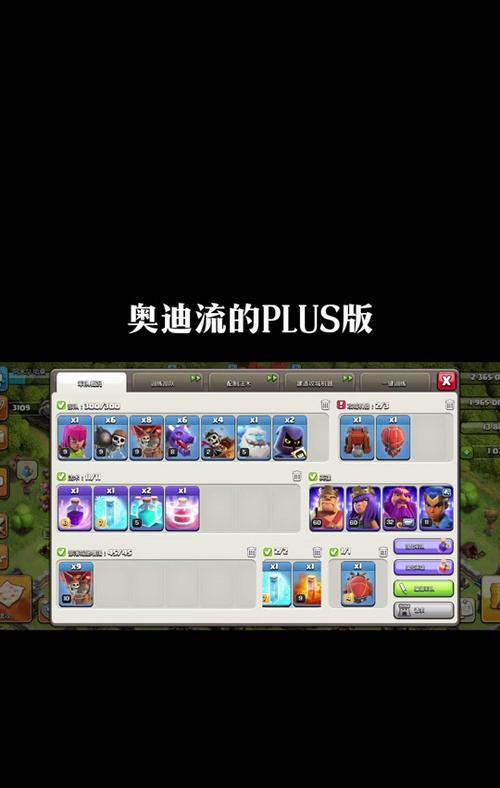 部落冲突提升繁荣度方法？快速提高繁荣度的策略是什么？  第2张