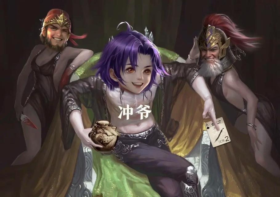 三国杀中自带的表情有哪些？表情的使用场景是什么？  第3张