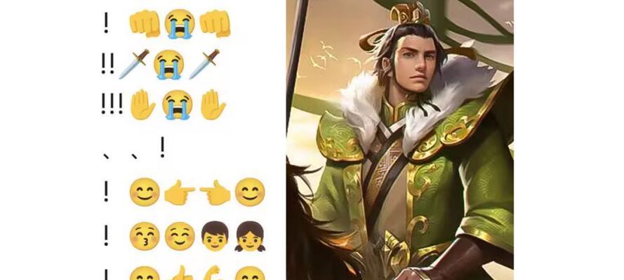 三国杀中自带的表情有哪些？表情的使用场景是什么？  第2张