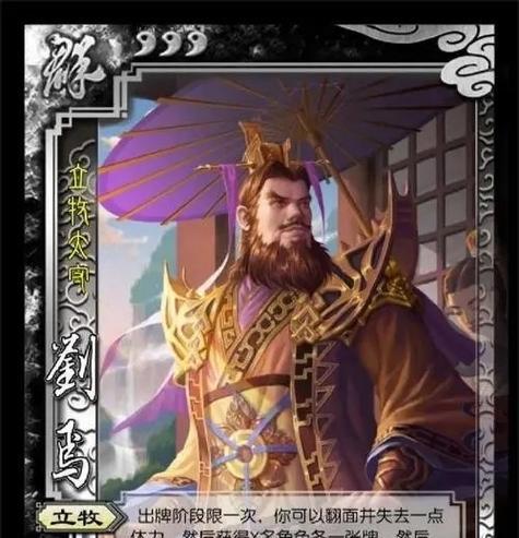 三国杀喊台词的原因是什么？喊台词会影响游戏体验吗？  第1张