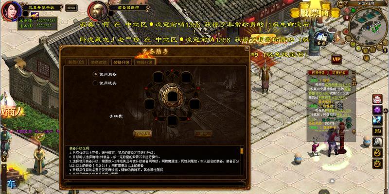 绿色征途古迹副本消失的原因是什么？如何恢复？  第2张