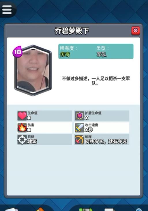 皇室战争飞刀战旗升级方法是什么？升级后有何变化？  第1张