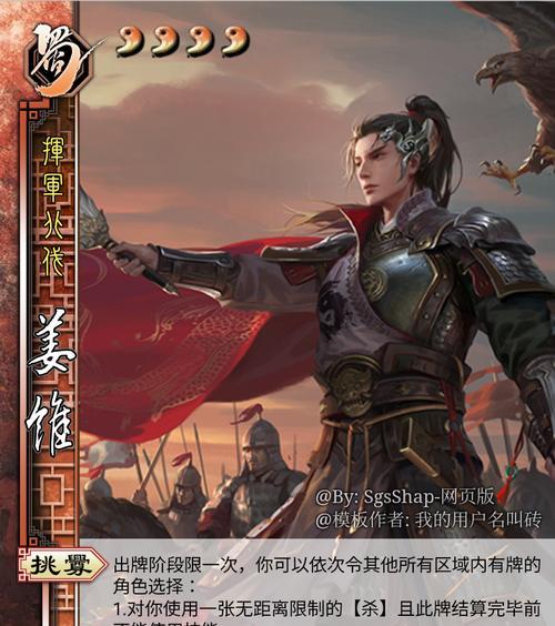 三国杀阴阳机制具体含义是什么？阴阳机制如何影响游戏平衡？  第1张