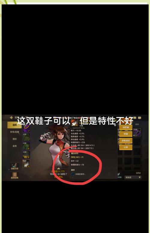 地下城与勇士特性继承方法是什么？继承时应注意什么？  第3张