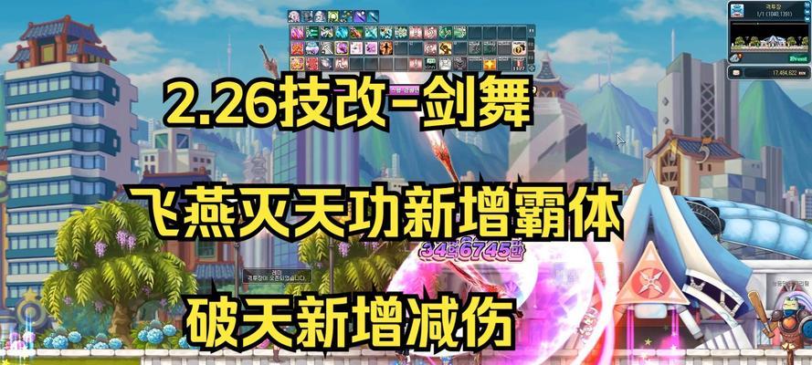 彩虹岛技能被删，如何恢复？需要什么条件？  第2张