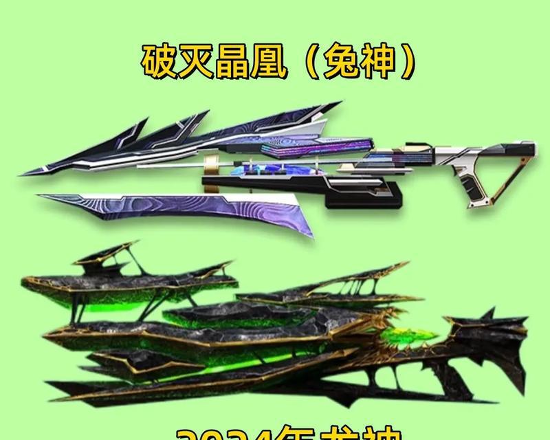 反恐精英中如何抽取龙神？抽龙神的技巧和概率是多少？  第1张