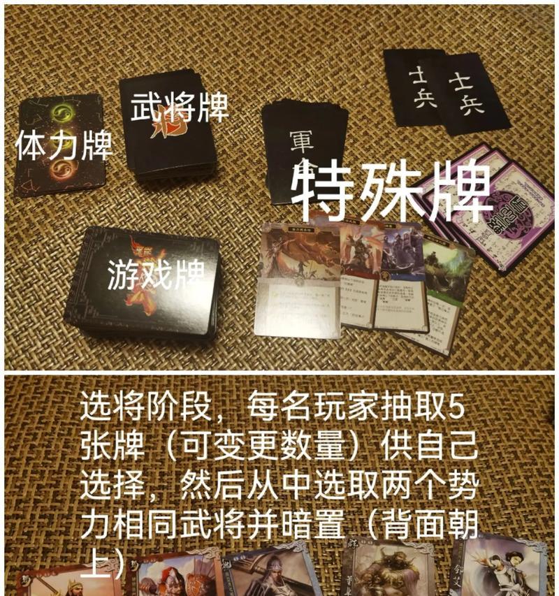 三国杀五块卡牌代表什么意思？这些卡牌在游戏中如何使用？  第1张
