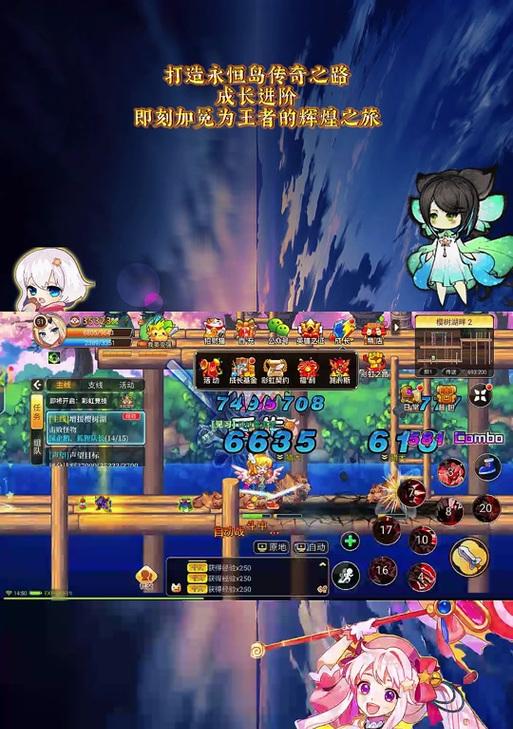 彩虹岛中辅助技能如何点满？辅助技能点满的条件是什么？  第2张