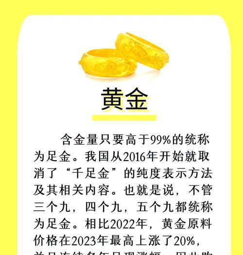 征途中克金的方法有哪些？克金的利弊是什么？  第3张