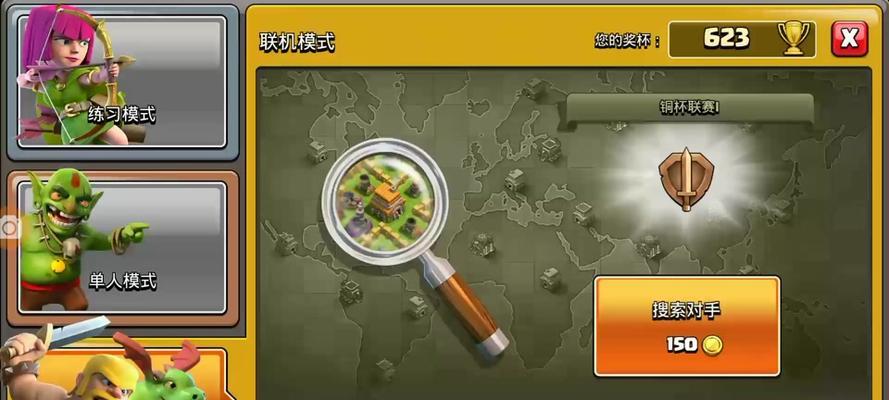 部落冲突中如何应对放任猛攻？  第2张