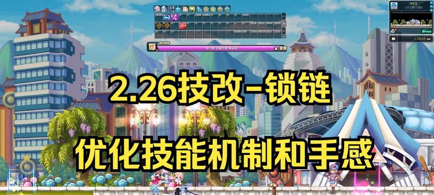 彩虹岛手游连跳操作方法是什么？设置步骤详细说明？  第1张