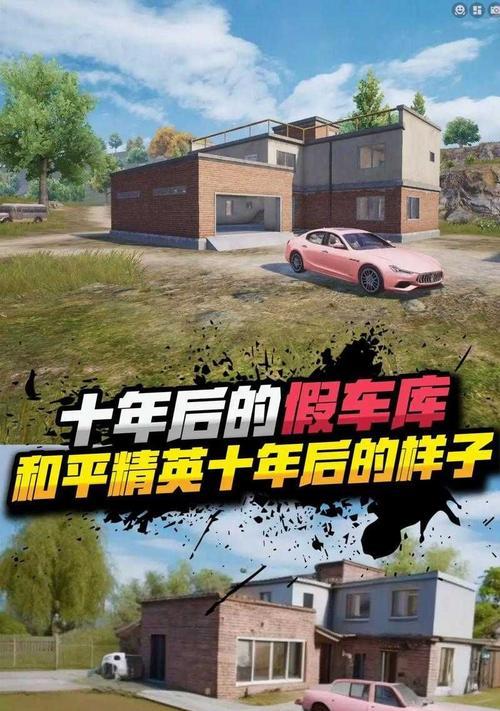 绝地求生阴神战斗策略是什么？  第2张