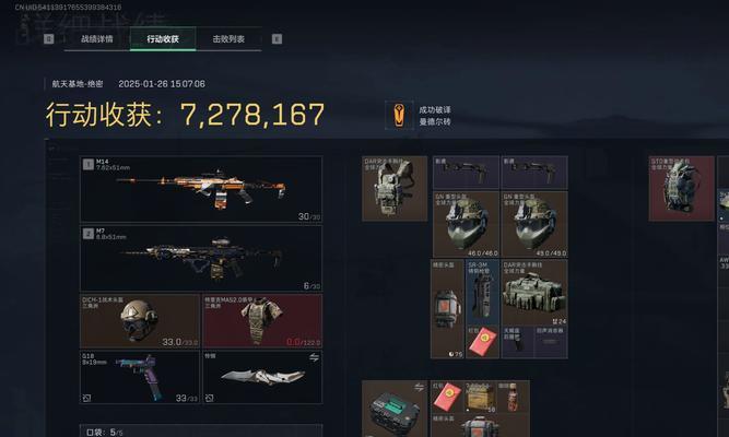 绝地求生阴神战斗策略是什么？  第3张