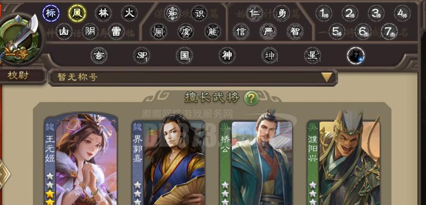 三国杀校尉银币兑换武将选择是什么？哪个更值得？  第1张