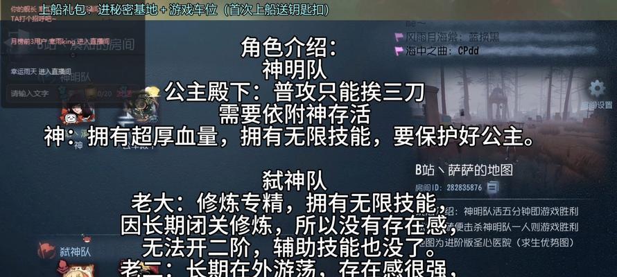 反恐精英生化模式中弑神者的打法是什么？如何有效对抗弑神者？  第1张