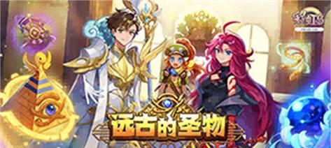 彩虹岛基质宝珠在哪里？寻找基质宝珠的技巧有哪些？  第3张
