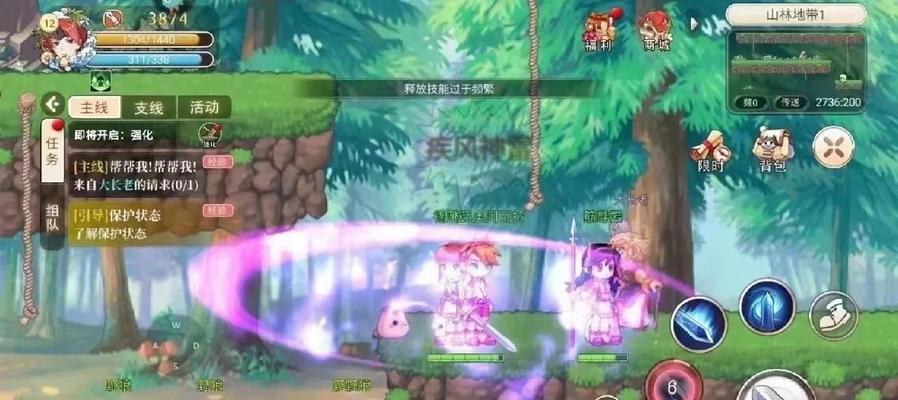 彩虹岛中塔姆的魔石任务的完成方法是什么？  第1张