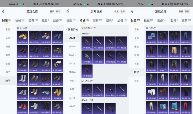 绝地求生聚合物获取技巧有哪些？  第2张