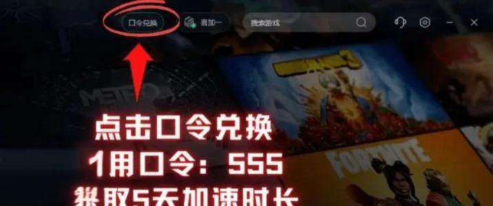 绝地求生如何回退到旧版本？有哪些步骤？  第2张