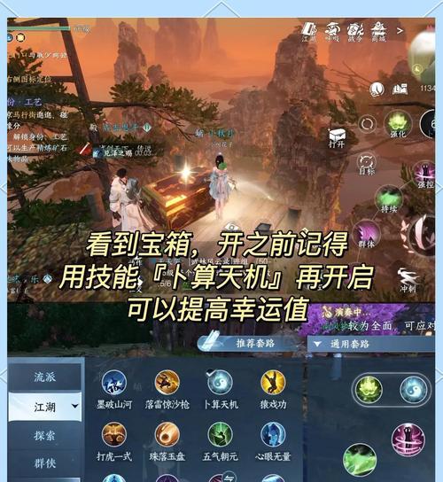 绝地求生影刃模式宝箱开启条件是什么？如何快速获得？  第2张