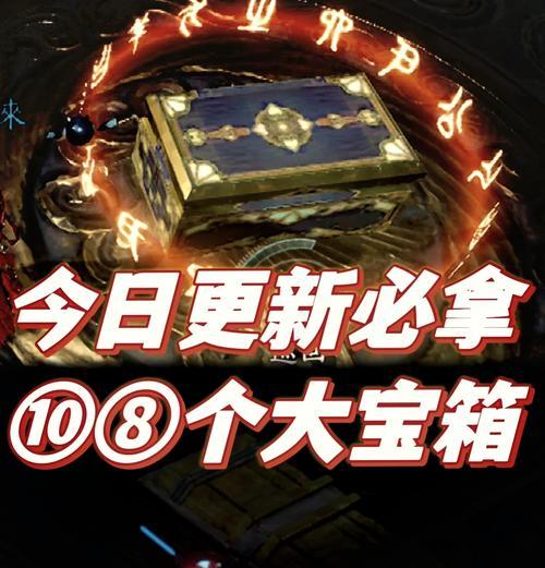 绝地求生影刃模式宝箱开启条件是什么？如何快速获得？  第1张