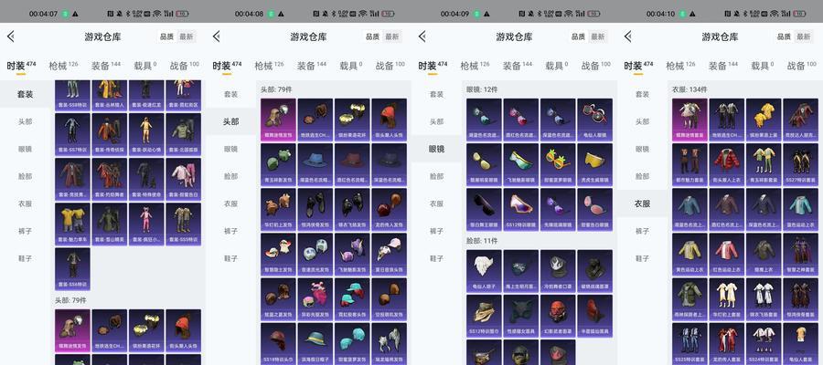绝地求生影刃模式宝箱开启条件是什么？如何快速获得？  第3张