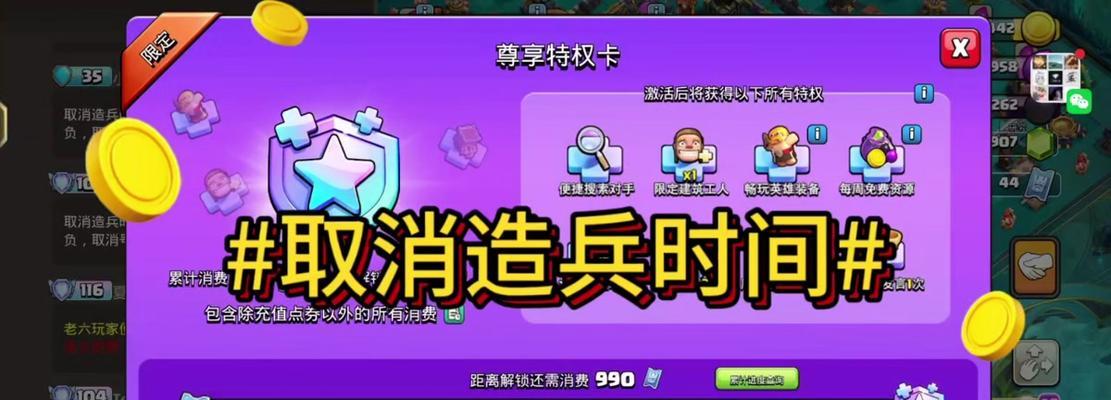 部落冲突中工人学徒的获取方法是什么？获得后如何使用？  第1张